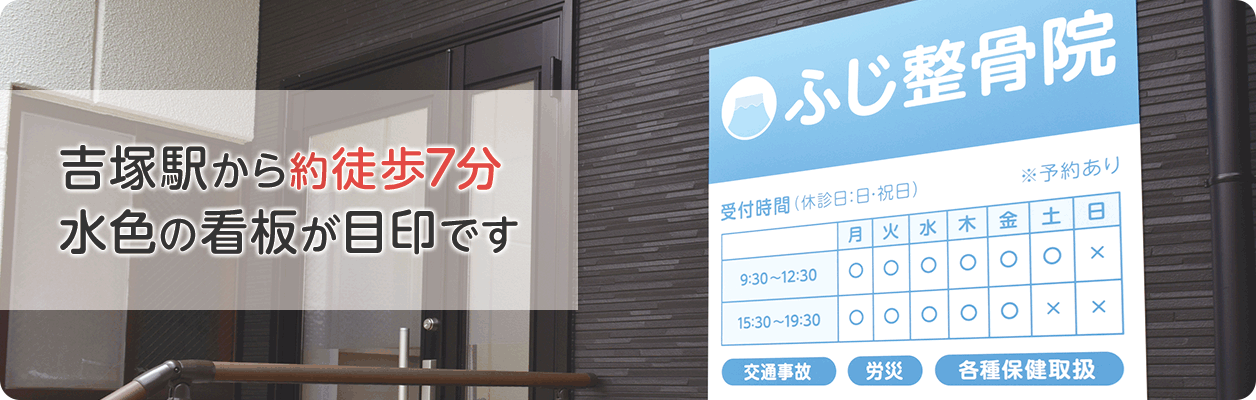 吉塚駅から約徒歩7分 水色の看板が目印です